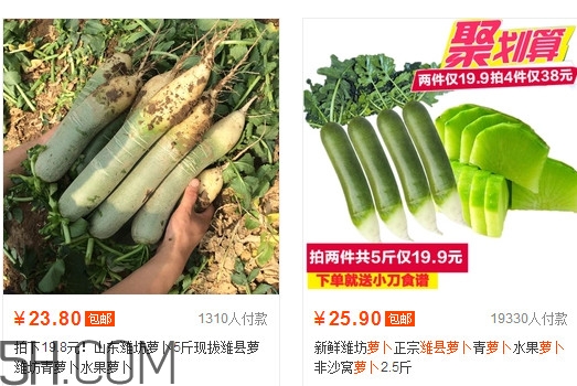 濰縣蘿卜多少錢一斤？濰坊蘿卜到底有什么好吃的