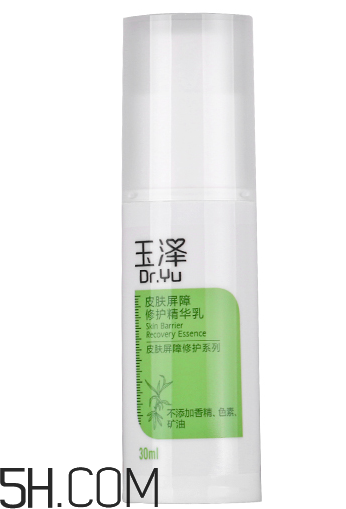 玉澤皮膚屏障修護精華乳哪里有賣_怎么買？