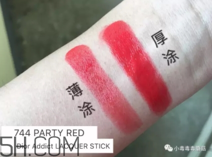 迪奧744多少錢？迪奧漆光唇釉744專柜價格