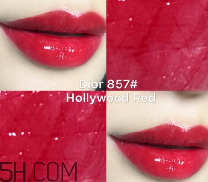 迪奧857什么色？迪奧857口紅試色