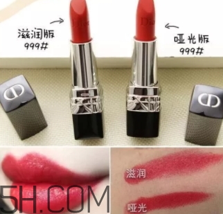 迪奧857和999哪個(gè)好看？迪奧857和999試色對比