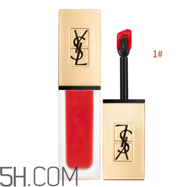 ysl啞光唇釉1號是什么顏色？ysl啞光霧面唇釉哪個顏色最火？