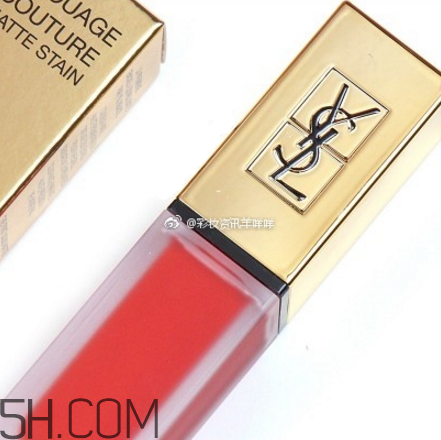 ysl啞光唇釉1號是什么顏色？ysl啞光霧面唇釉哪個顏色最火？