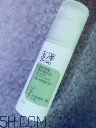 玉澤精華乳寶寶能用嗎？玉澤精華乳適合人群
