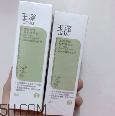 玉澤精華乳怎么用？玉澤精華乳測(cè)評(píng)