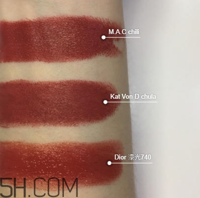 kat von d chula和mac chili一樣嗎？試色對比