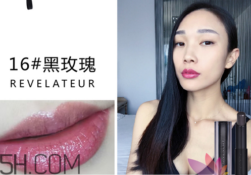 紀(jì)梵希禁忌之吻16號(hào)是什么顏色？紀(jì)梵希哪個(gè)色號(hào)適合黃皮？