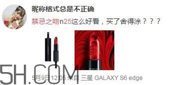紀(jì)梵希新版禁忌之吻有哪些色號？紀(jì)梵希禁忌之吻霓虹唇膏試色