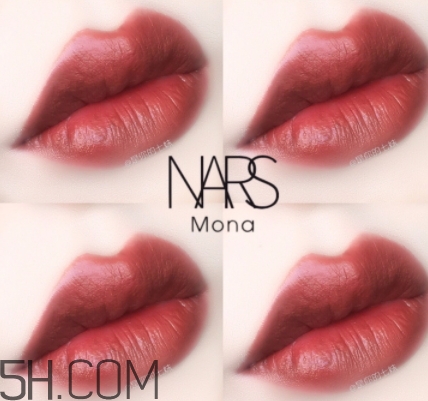 nars mona口紅顯白嗎？nars mona適合黃皮嗎？