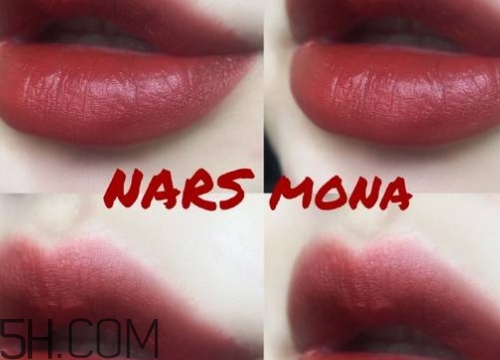 nars mona口紅顯白嗎？nars mona適合黃皮嗎？