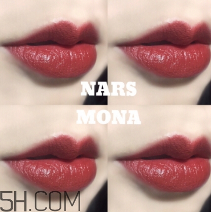 nars mona是啞光嗎？nars mona干不干？