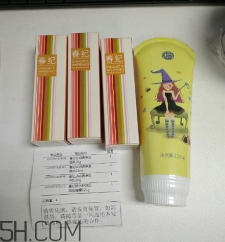 春紀(jì)辣木籽卸妝啫喱多少錢？春紀(jì)辣木籽卸妝啫喱價(jià)格