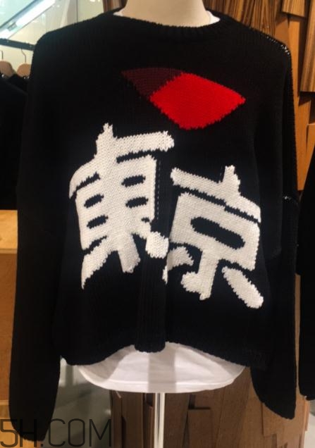 raf simons與dover street聯(lián)名東京獨占款毛衣多少錢_在哪買？