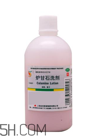 爐甘石洗劑?嬰兒能用嗎？爐甘石洗劑?孕婦能用嗎？
