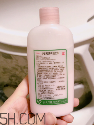 爐甘石洗劑?嬰兒能用嗎？爐甘石洗劑?孕婦能用嗎？