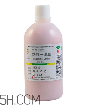 爐甘石洗劑多少錢一瓶？爐甘石洗劑治痤瘡嗎？