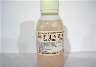 爐甘石洗劑是洗還是擦？爐甘石洗劑是什么顏色？