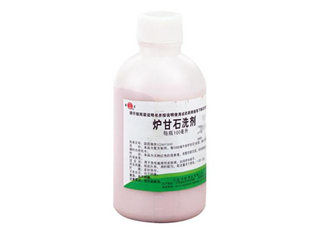 爐甘石洗劑要洗掉嗎？爐甘石洗劑要放冰箱嗎？
