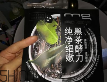 美即黑面膜有激素嗎？美即黑面膜測評