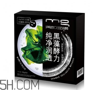 美即黑藻面膜好用嗎？美即黑藻面膜使用心得