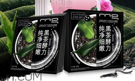 美即黑茶面膜好用嗎？美即黑茶面膜使用心得