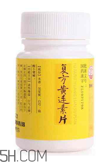 黃連素飯前吃還是飯后吃？黃連素能治三高嗎？
