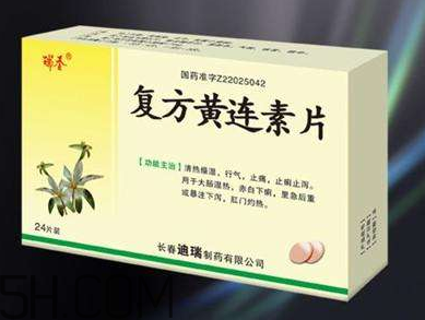 黃連素飯前吃還是飯后吃？黃連素能治三高嗎？