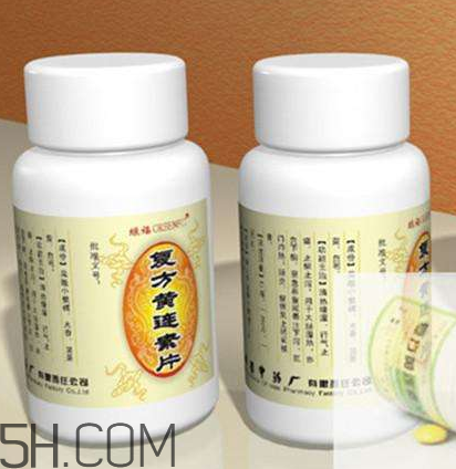 黃連素可以治拉肚子嗎？黃連素可以喝酒嗎？
