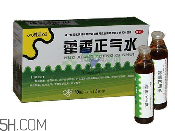 藿香正氣水孕婦可以喝嗎？藿香正氣水哺乳期可以喝嗎？