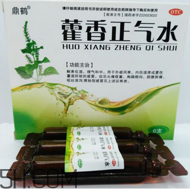 藿香正氣水孕婦可以喝嗎？藿香正氣水哺乳期可以喝嗎？