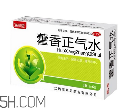 藿香正氣水小孩能喝嗎？藿香正氣水貼肚臍能退燒嗎？