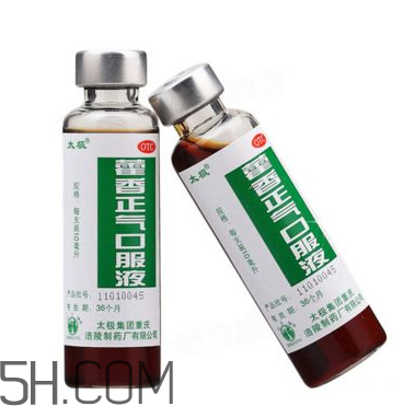 藿香正氣水小孩能喝嗎？藿香正氣水貼肚臍能退燒嗎？