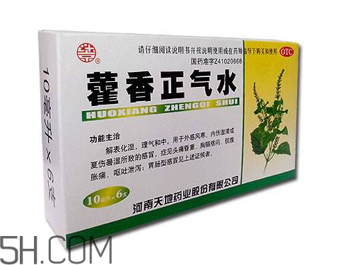 藿香正氣水是治什么的？藿香正氣水是什么東西？