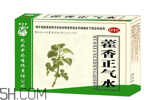 藿香正氣水是治什么的？藿香正氣水是什么東西？