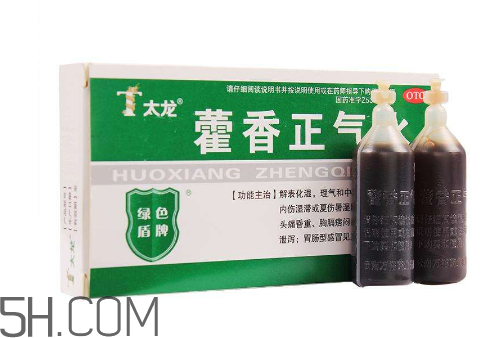 藿香正氣水是治什么的？藿香正氣水是什么東西？