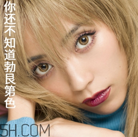 勃艮第紅口紅是什么顏色？勃艮第酒紅口紅試色