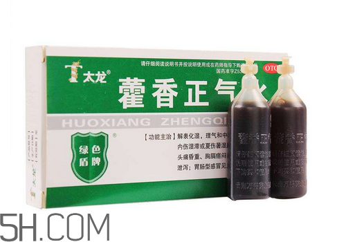 藿香正氣水是什么味道？藿香正氣水是什么成分？