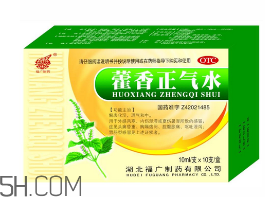 藿香正氣水是什么味道？藿香正氣水是什么成分？