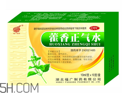 藿香正氣水是直接喝嗎？藿香正氣水是誰發(fā)明的？