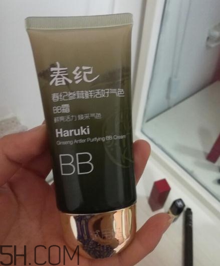 春紀(jì)bb霜好用嗎？春紀(jì)bb霜評(píng)測(cè)