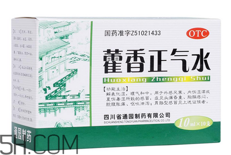 藿香正氣水是什么藥類？藿香正氣水是中藥嗎？
