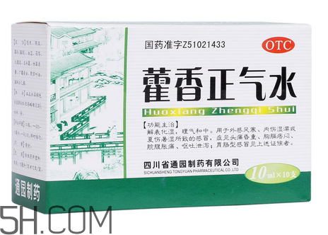 藿香正氣水多少錢(qián)一盒？藿香正氣水多久吃一次？