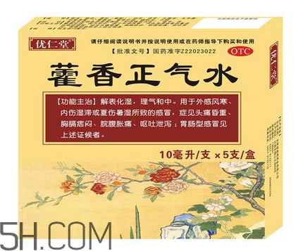 藿香正氣水多少錢(qián)一盒？藿香正氣水多久吃一次？