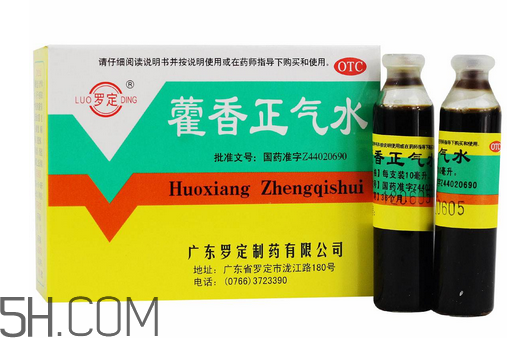 藿香正氣水多少錢(qián)一盒？藿香正氣水多久吃一次？