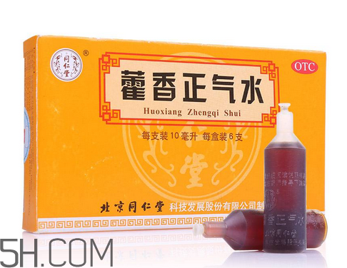 藿香正氣水多久能開車？藿香正氣水多久吃頭孢？