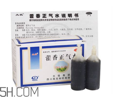 藿香正氣水能治白發(fā)嗎？藿香正氣水能解酒嗎？