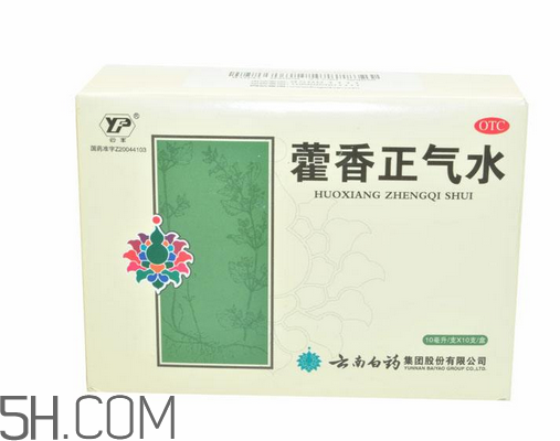 藿香正氣水能治感冒嗎？藿香正氣水能去濕氣嗎？