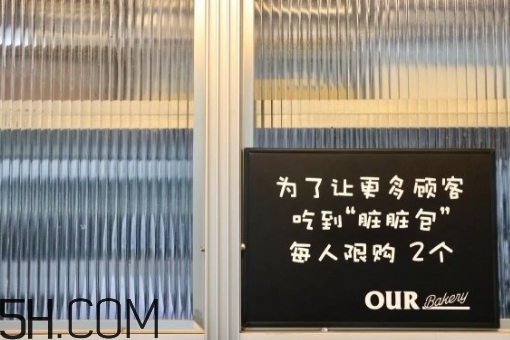 臟臟包是什么？臟臟包是軟的還是硬的？