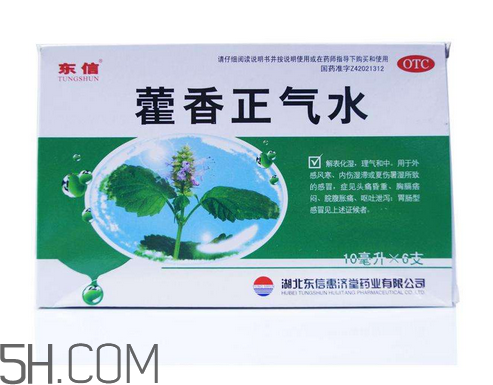 藿香正氣水能和阿莫西林一起吃嗎_頭孢一起吃嗎？
