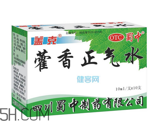 藿香正氣水可以泡腳嗎？藿香正氣水可以給寶寶洗澡嗎？